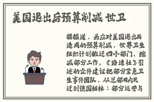 速播免登录版